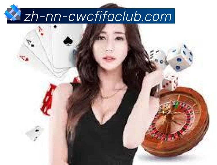 世界杯竞猜发展历程