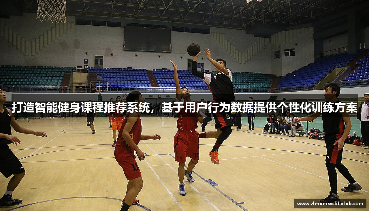 俱乐部冠军杯官网