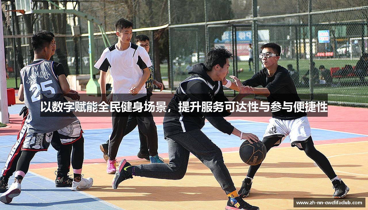 世界俱乐部杯在线观看