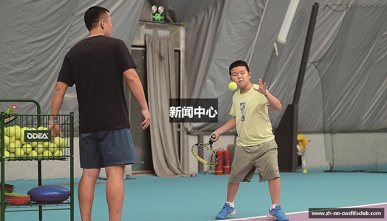 新闻中心